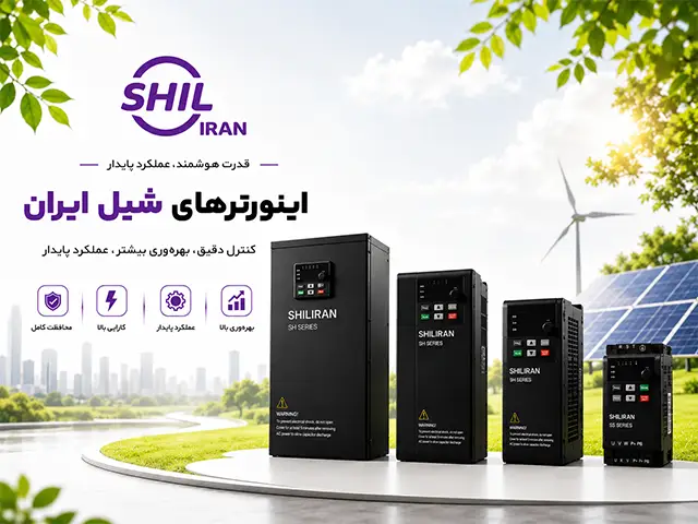 بنر تجهیزات تابلو برق شیل ایران