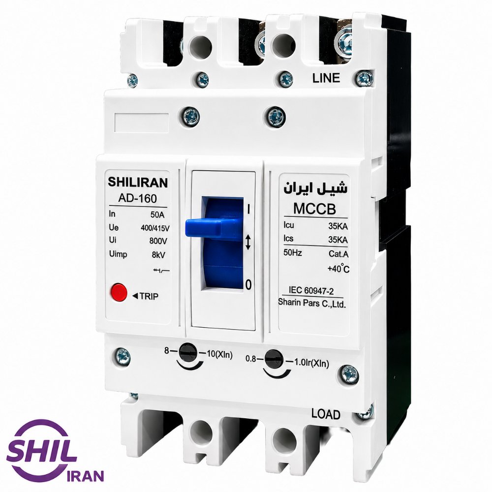 خرید کلید اتوماتیک قابل تنظیم 50 آمپر شیل ایران از شیل ایران